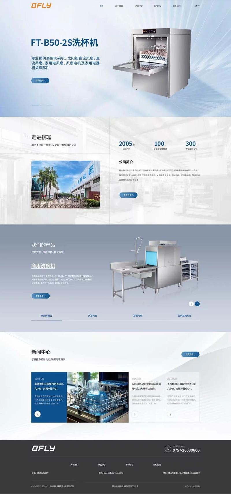 网站制作那些常见的陷阱需要警惕