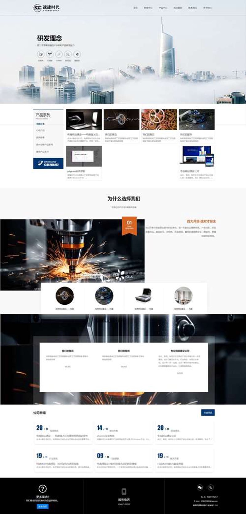 武汉网站搭建趋势解读：构建品牌在线门户