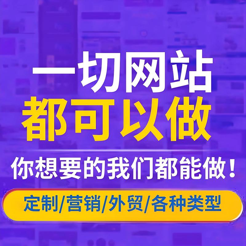 武汉建站